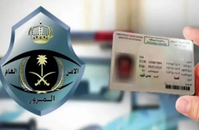معقب اسقاط المركبات