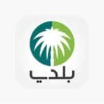 اصدار رخصة