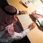 مكتب تخليص معاملات