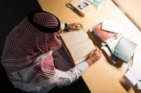 مكتب تخليص معاملات