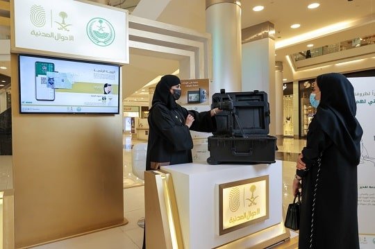 تفويض خدمات مقيم
