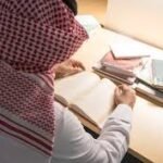 معقب الرياض